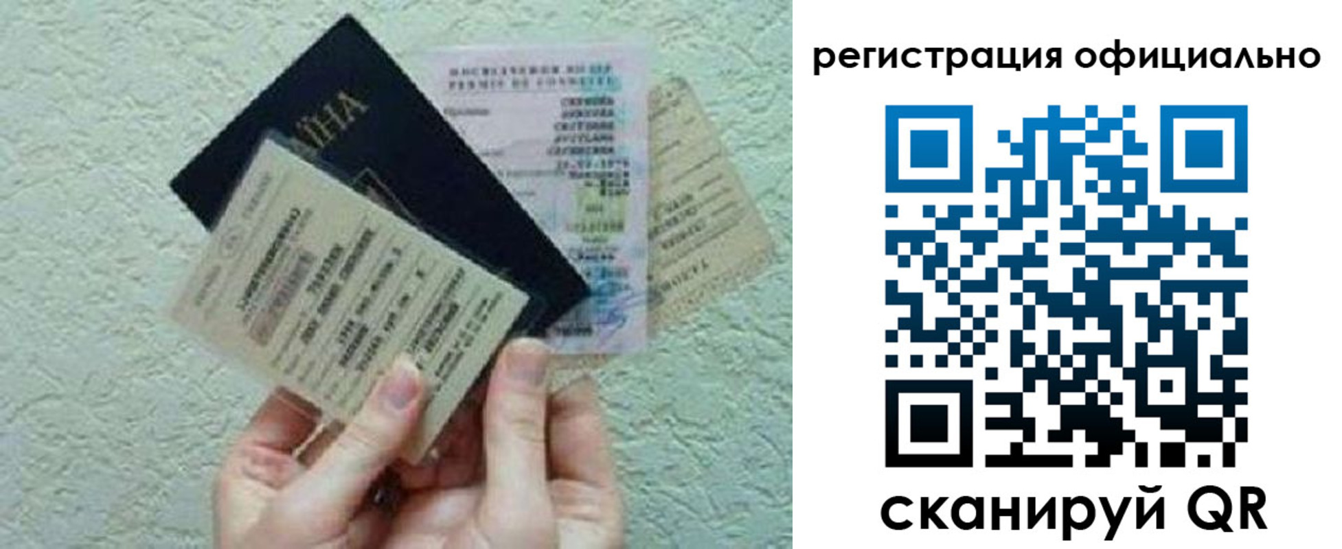 временная регистрация собственник в Великом Новгороде