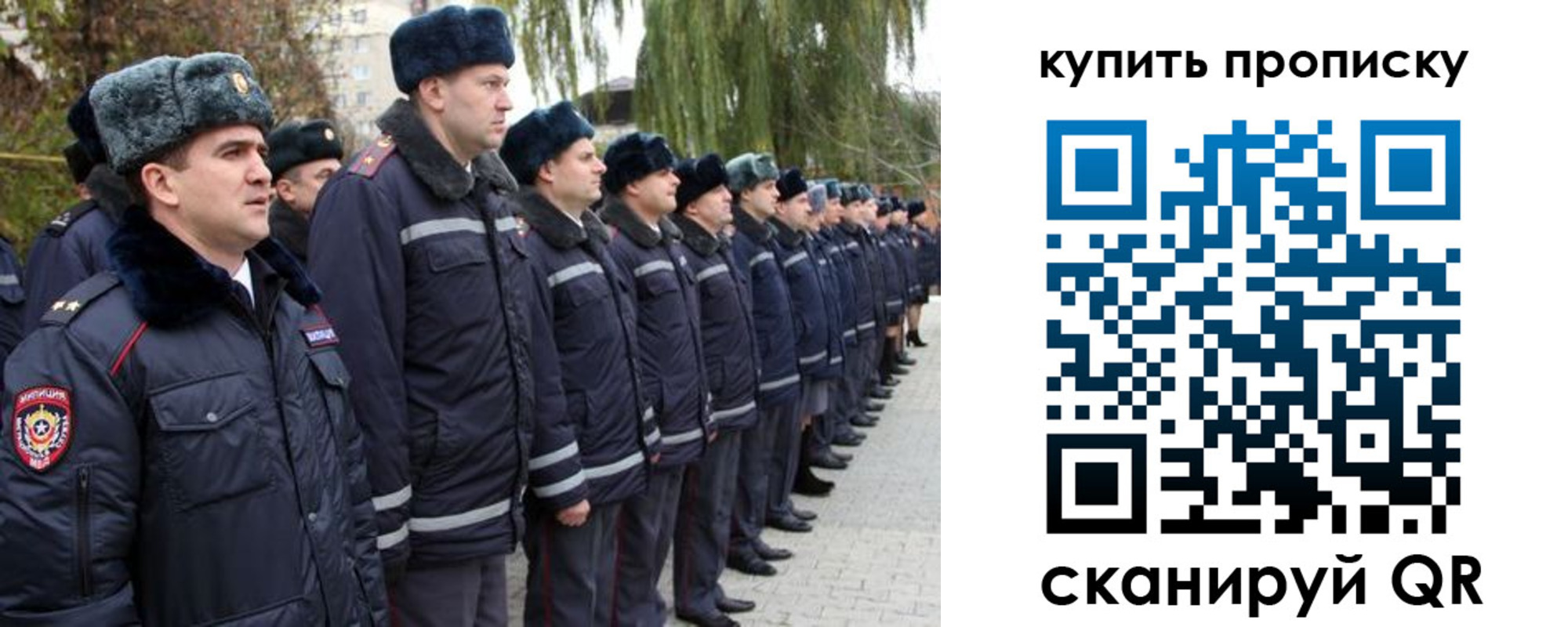 временная регистрация гарантия в Великом Новгороде