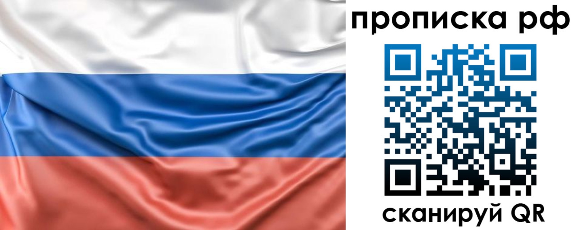 временная регистрация собственник в Великом Новгороде