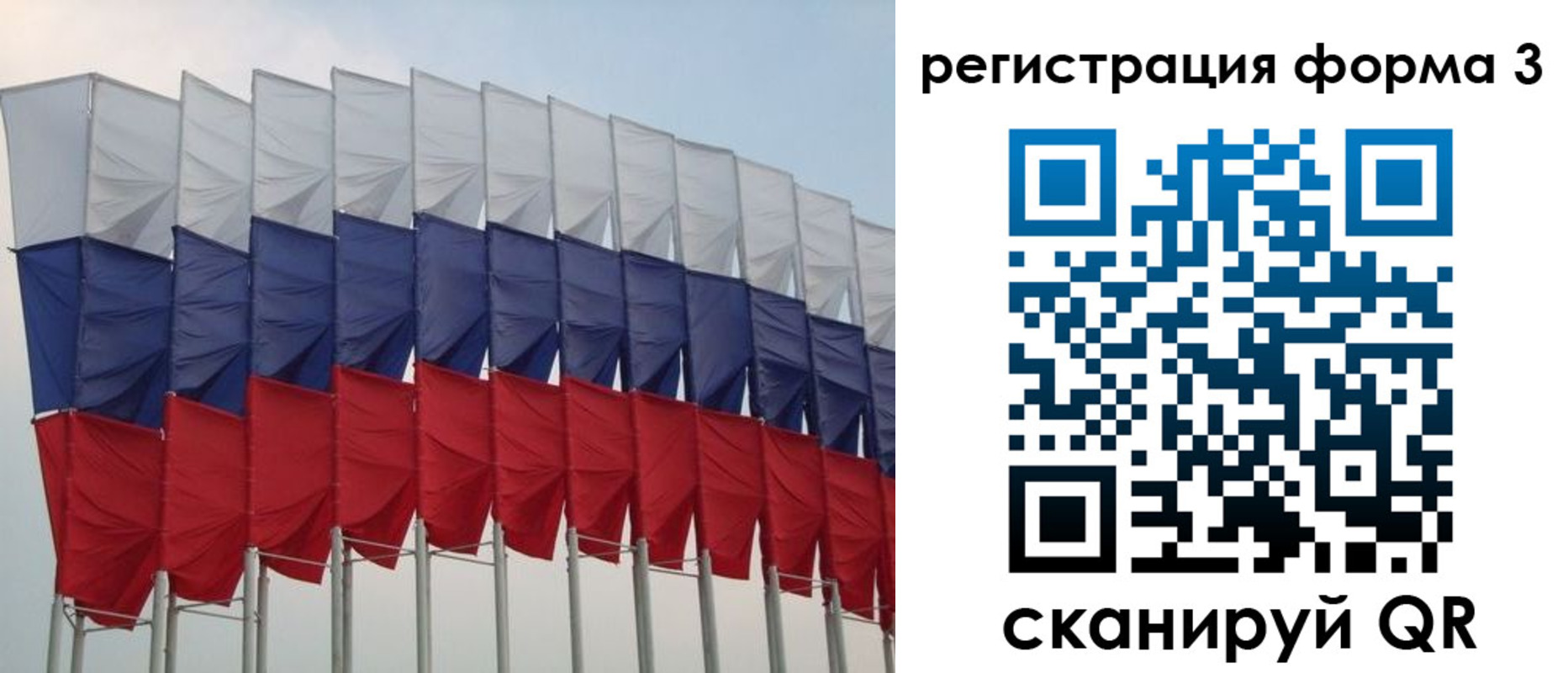 временная регистрация 2025 в Великом Новгороде