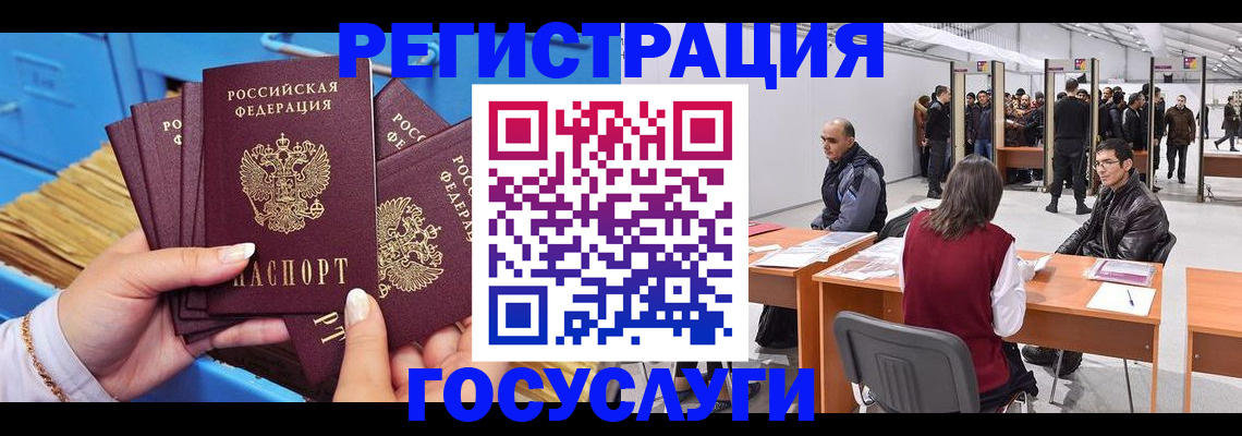 прописка для военкомата в Великом Новгороде