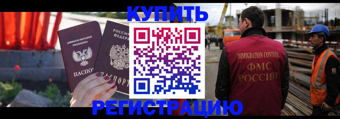 временная регистрация госуслуги в Великом Новгороде